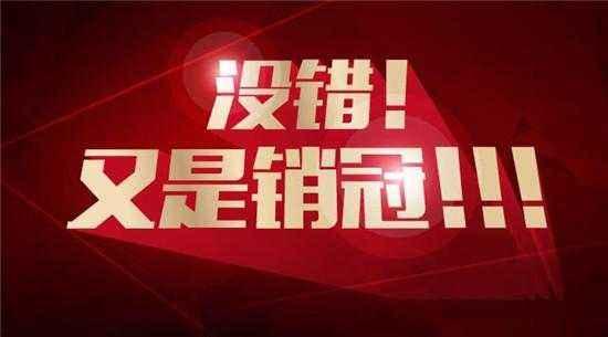杭州销冠视频爆料